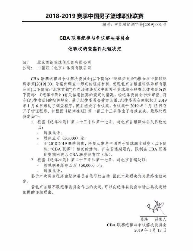 为关注的焦