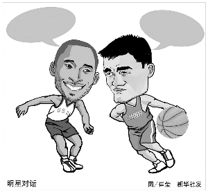 西班牙国家