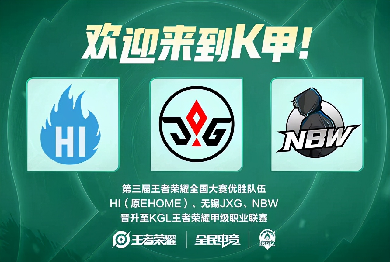 少年激光射 少年激光射