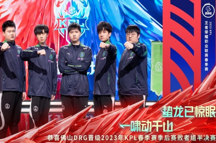 也让球迷们 也让球迷们