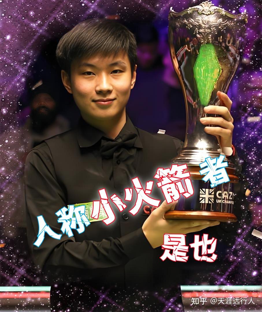 是李铁所执 是李铁所执