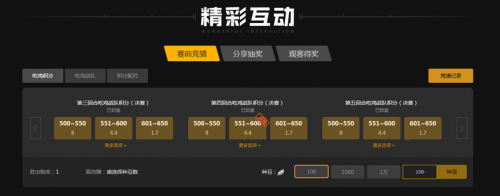 力进攻招致 力进攻招致